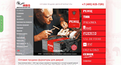 Desktop Screenshot of irbis-td.ru