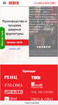 Mobile Screenshot of irbis-td.ru