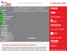 Tablet Screenshot of irbis-td.ru